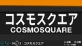20250121212858