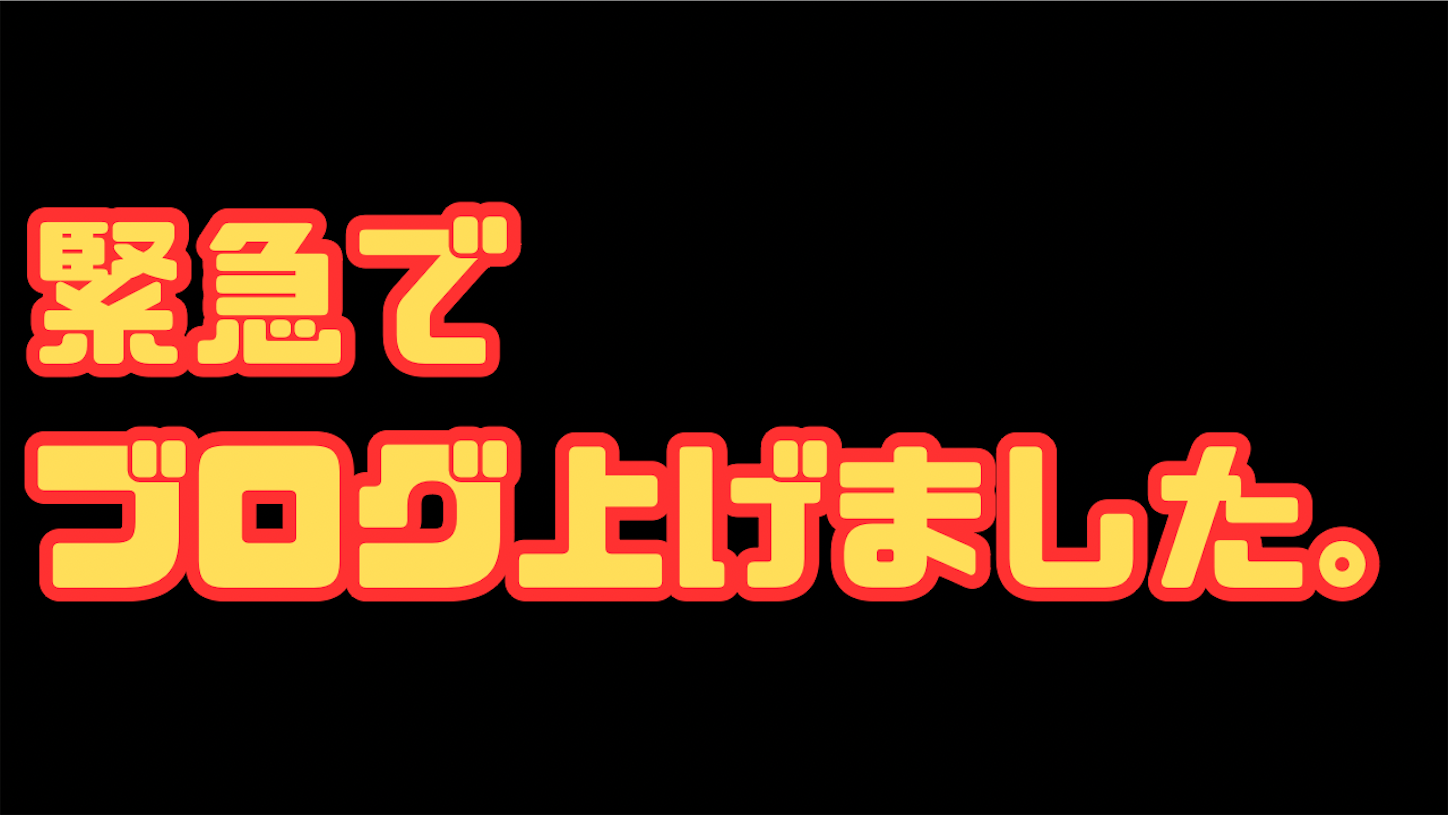 f:id:Yuichi48:20251115183911p:image f:id:Yuichi48:20251115183911p:image