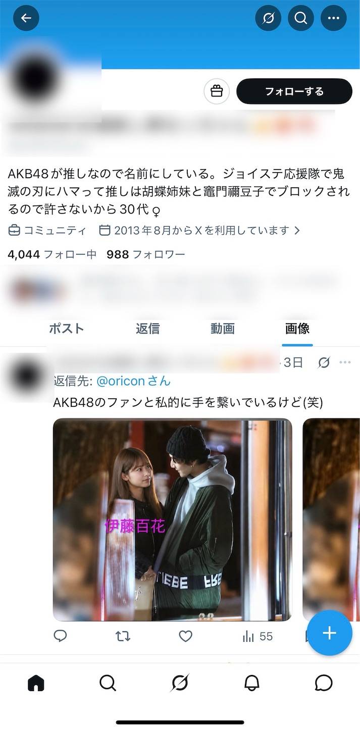 f:id:Yuichi48:20260717173854j:image