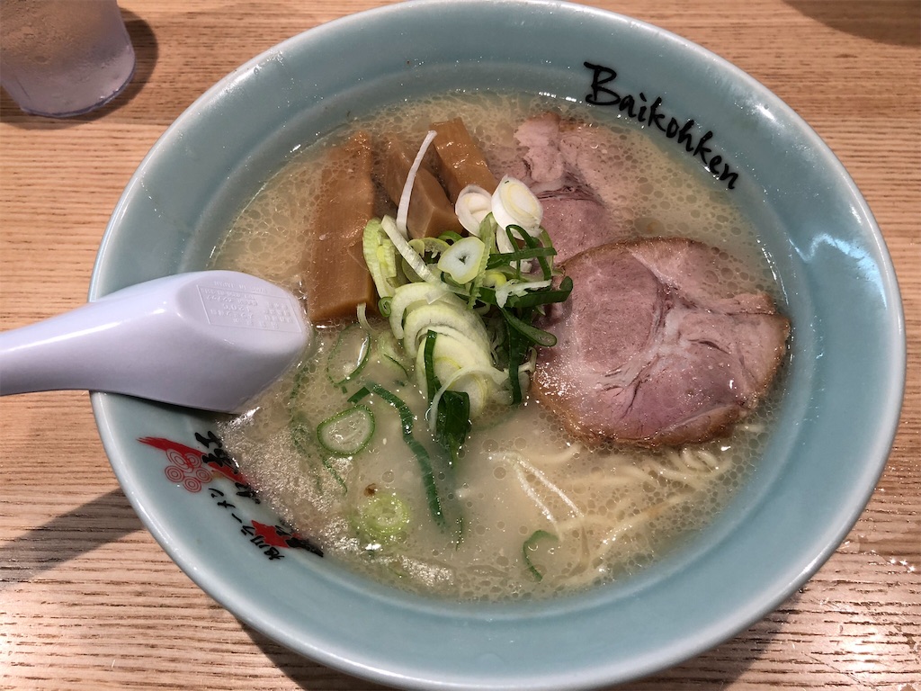 f:id:Yuichibow:20181228002454j:image f:id:Yuichibow:20181228002454j:image