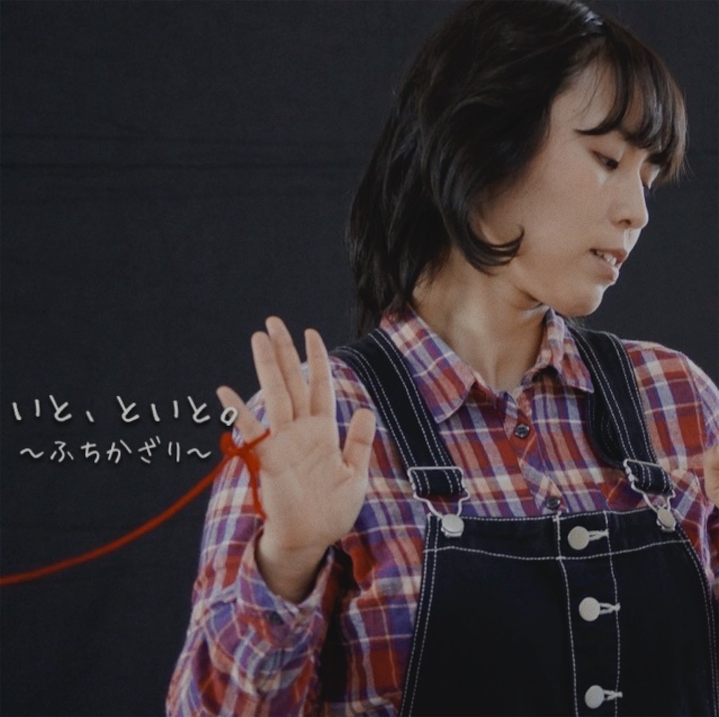 f:id:Yuika99:20210312195002j:image f:id:Yuika99:20210312195002j:image