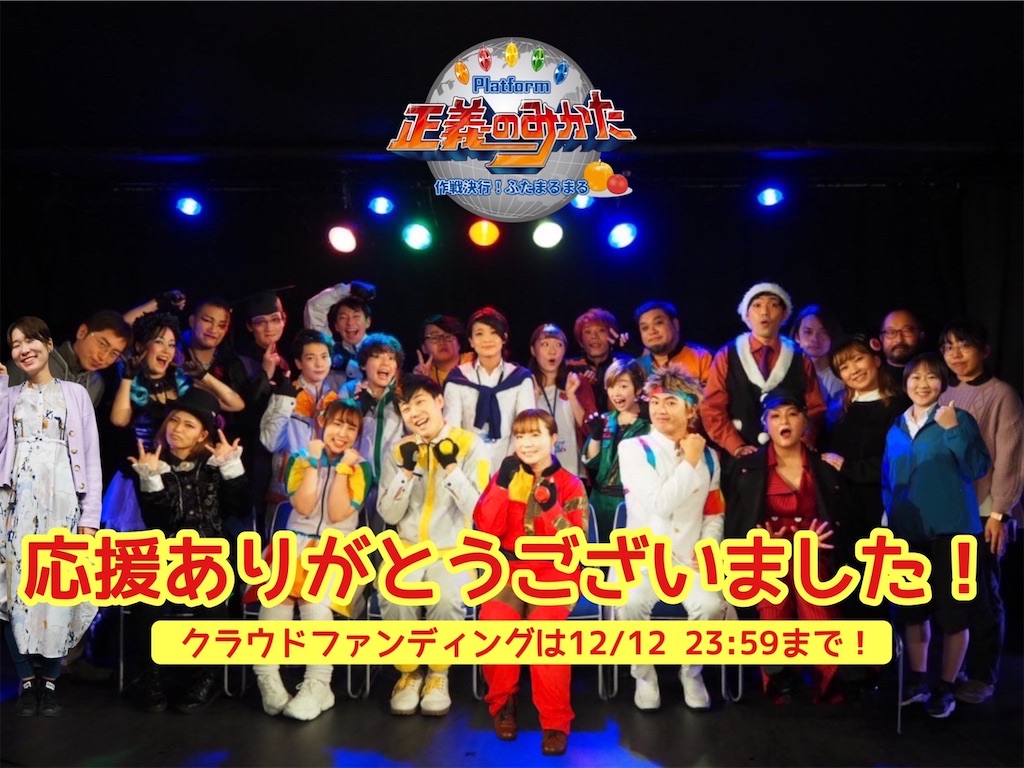 f:id:Yuika99:20211207205937j:image f:id:Yuika99:20211207205937j:image
