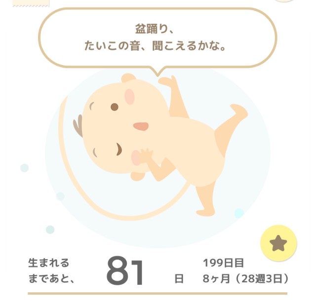 f:id:YuisKitchen:20180814111244j:image