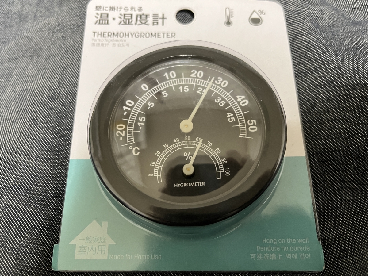温度 計 セリア