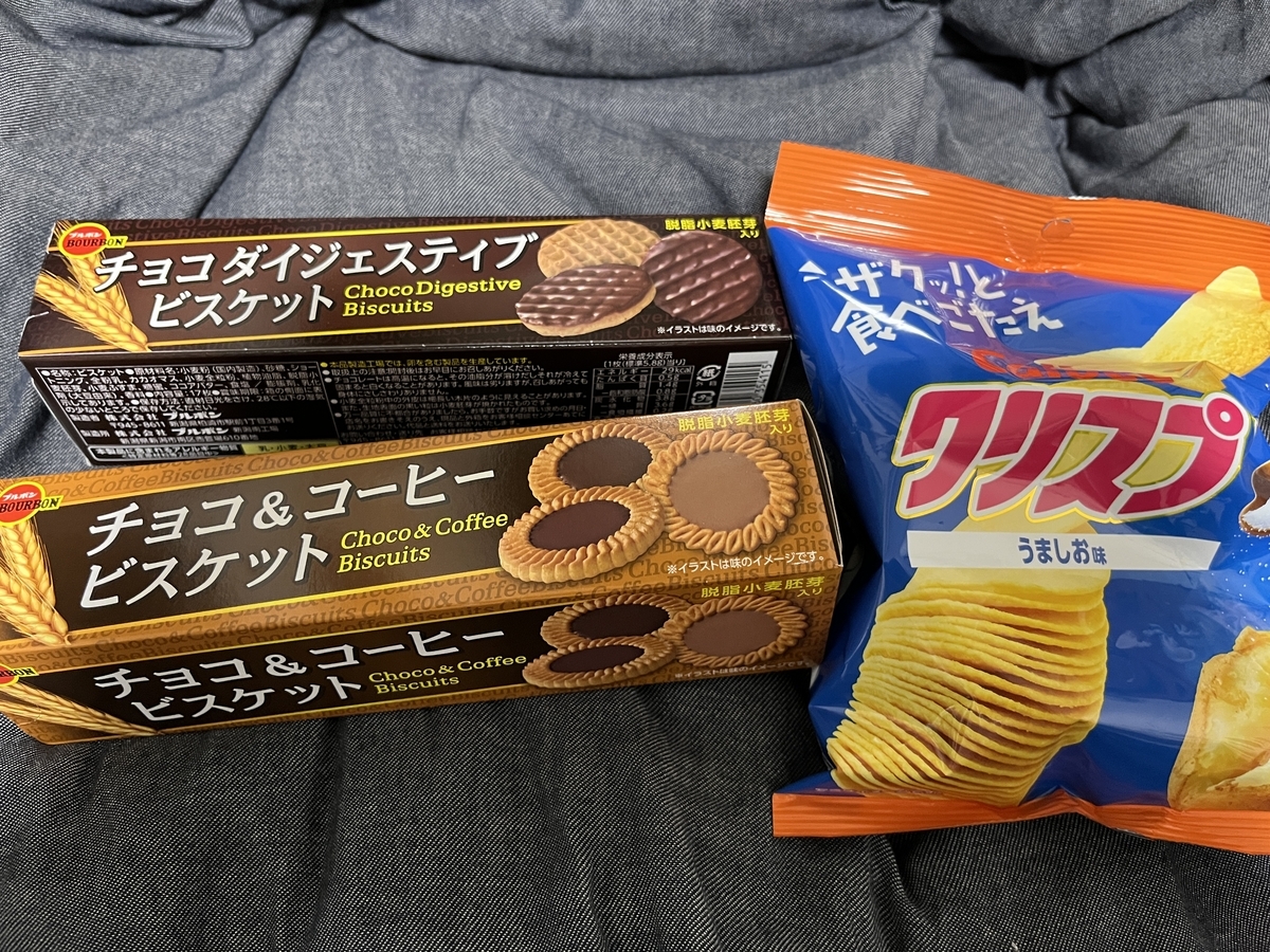 417円でお菓子を買った！！！149円ぐらいで買える贅沢なクッキー