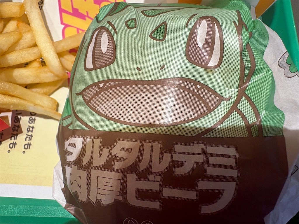 f:id:YujiOkazaki:20260812155622j:image f:id:YujiOkazaki:20260812155622j:image