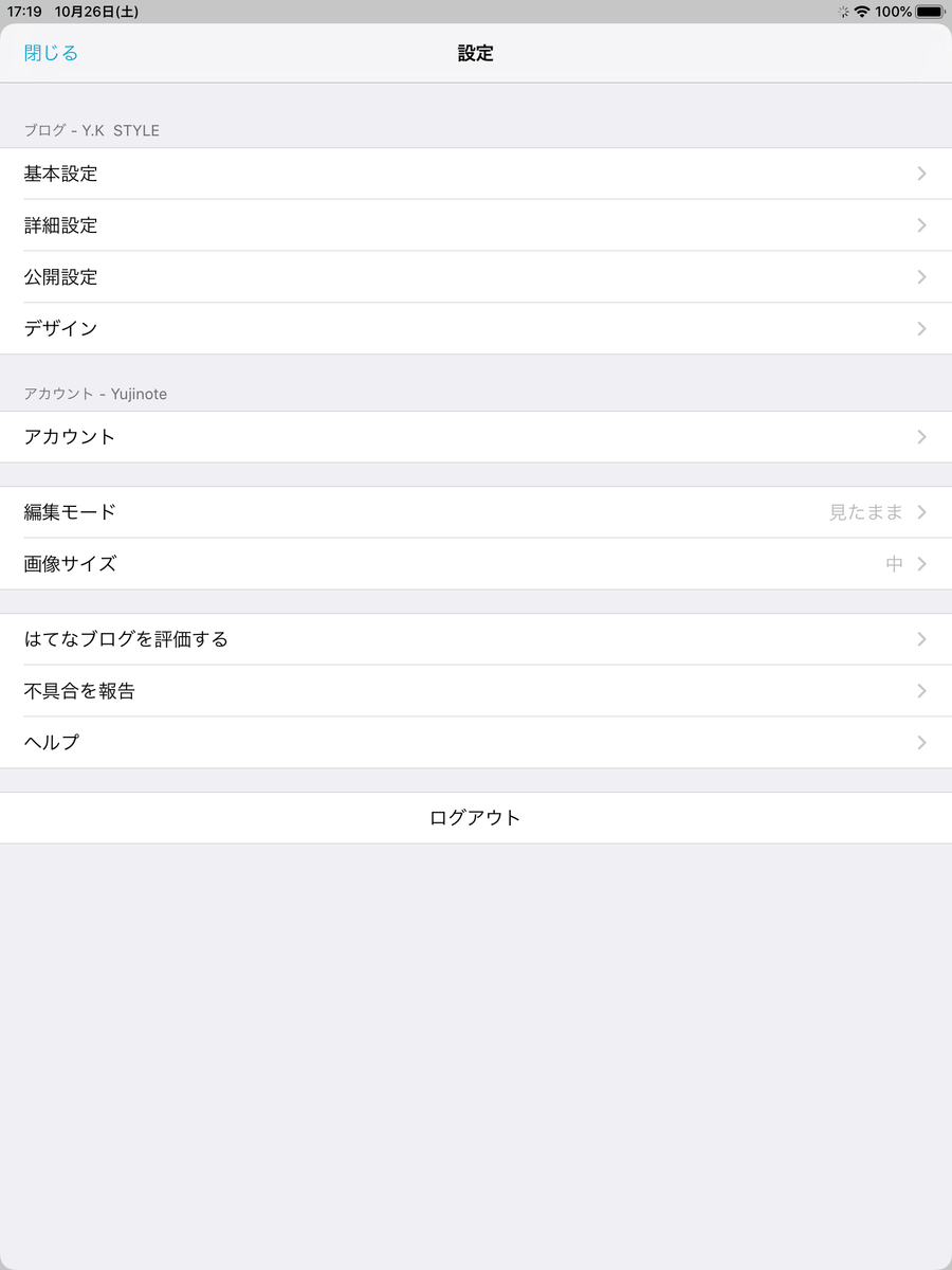 f:id:Yujinote:20191026172320p:plain f:id:Yujinote:20191026172320p:plain