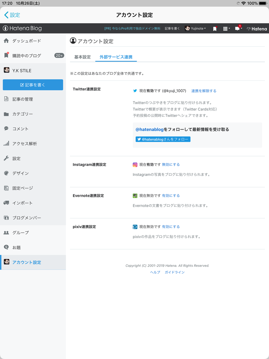f:id:Yujinote:20191026172637p:plain f:id:Yujinote:20191026172637p:plain