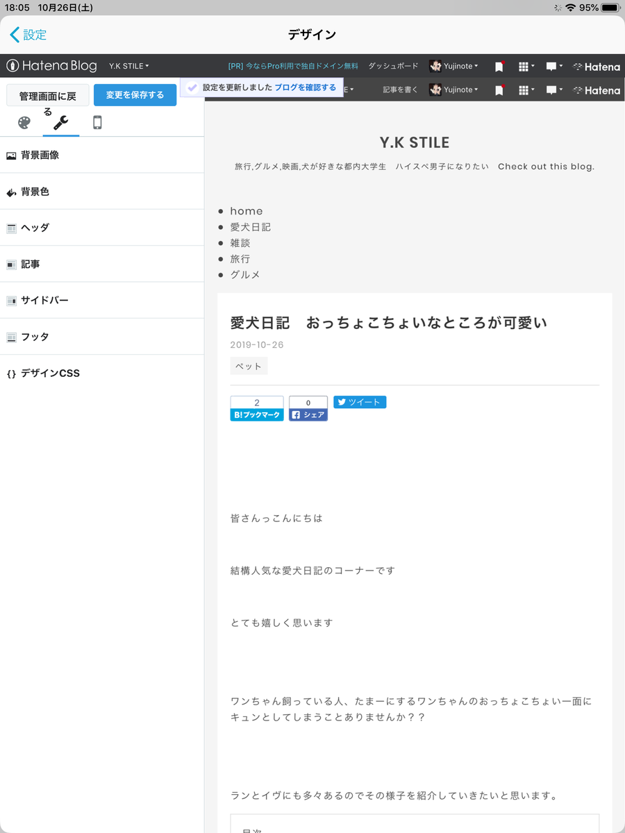 f:id:Yujinote:20191026180739p:plain f:id:Yujinote:20191026180739p:plain
