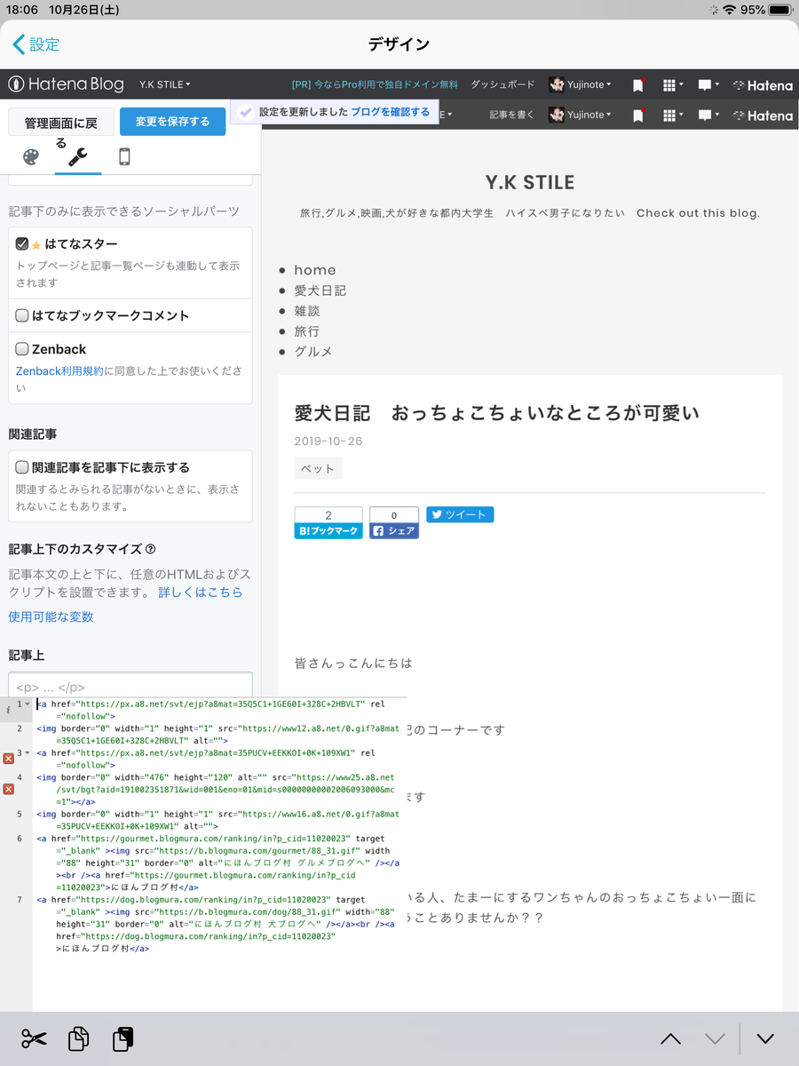 f:id:Yujinote:20191026180801p:plain f:id:Yujinote:20191026180801p:plain