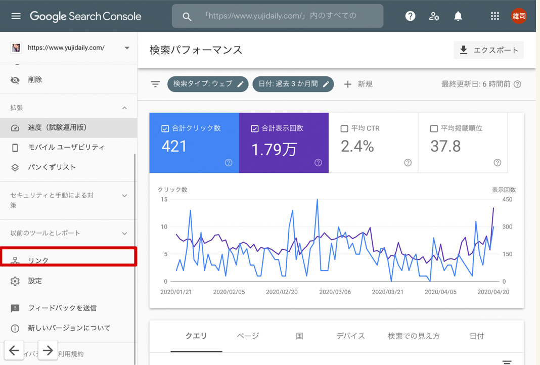 使い方説明