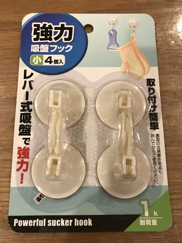 f:id:Yuka3:20181111225020j:plain f:id:Yuka3:20181111225020j:plain