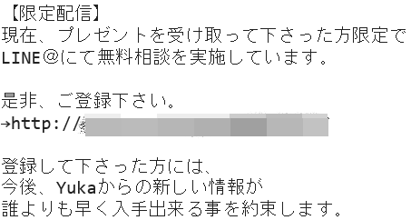 f:id:YukaYuka-atopy:20170803214811j:plain f:id:YukaYuka-atopy:20170803214811j:plain