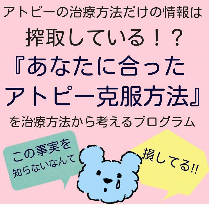 f:id:YukaYuka-atopy:20170809043340j:plain f:id:YukaYuka-atopy:20170809043340j:plain