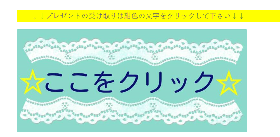 f:id:YukaYuka-atopy:20170809123344j:plain f:id:YukaYuka-atopy:20170809123344j:plain