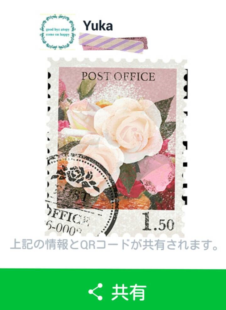 f:id:YukaYuka-atopy:20170809161558j:plain f:id:YukaYuka-atopy:20170809161558j:plain