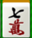 f:id:Yukari_T:20190920225904p:plain