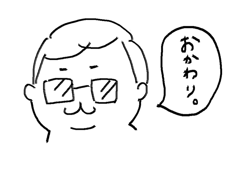 f:id:Yukarigohan:20170501235643p:plain f:id:Yukarigohan:20170501235643p:plain