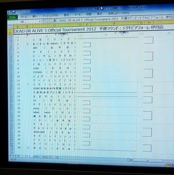 f:id:Yukashi:20121202083956j:image f:id:Yukashi:20121202083956j:image