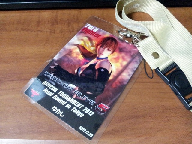 f:id:Yukashi:20121229234329j:image f:id:Yukashi:20121229234329j:image