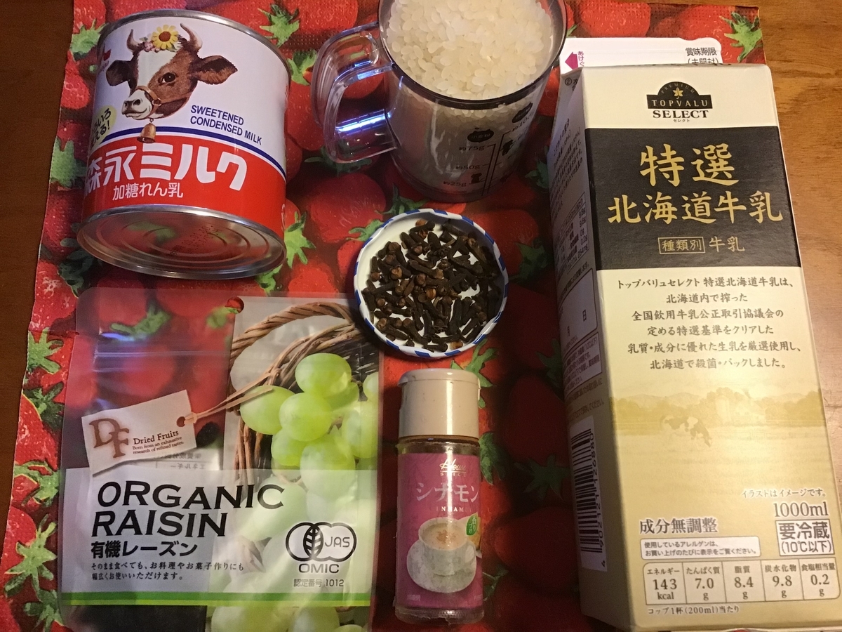 f:id:Yukchang:20190510160132j:plain f:id:Yukchang:20190510160132j:plain