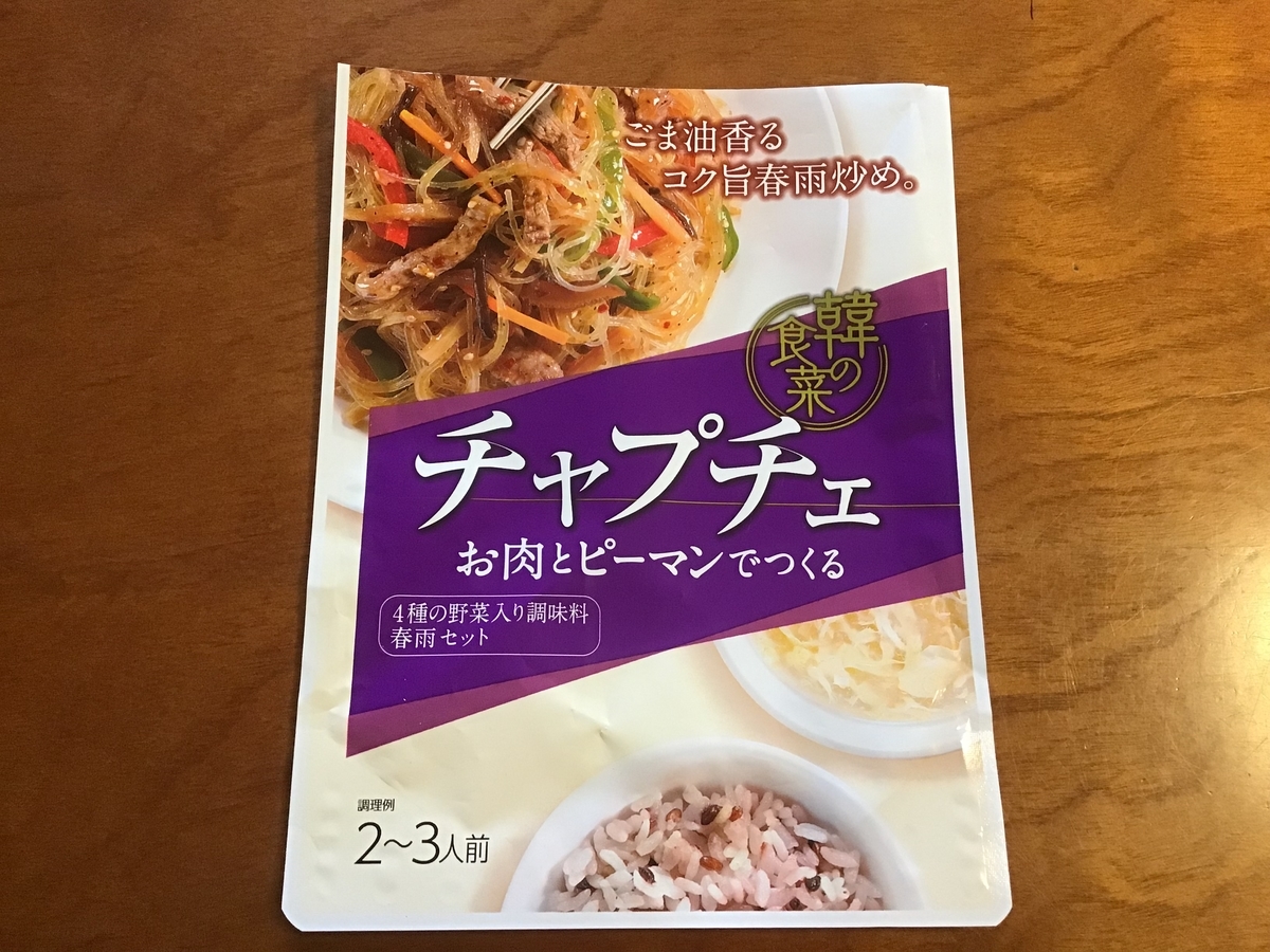 f:id:Yukchang:20190516141535j:plain f:id:Yukchang:20190516141535j:plain