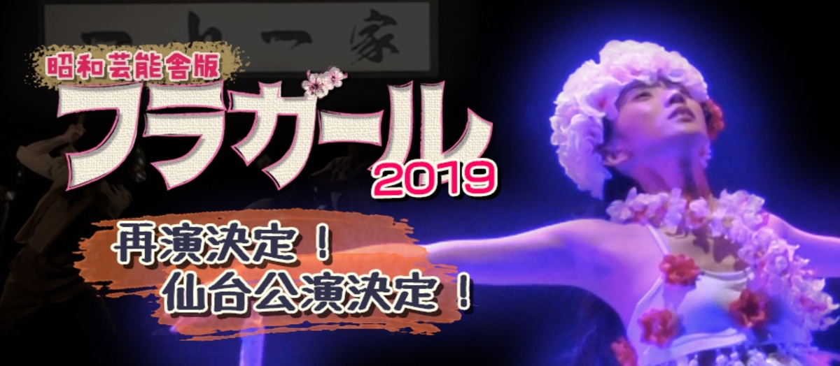 f:id:Yukchang:20190811125055j:plain
