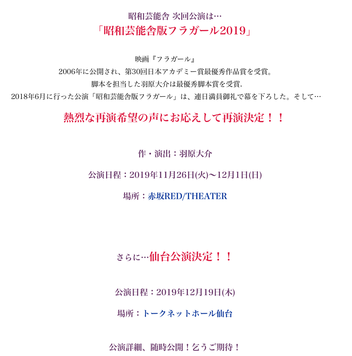 f:id:Yukchang:20190811125121j:plain