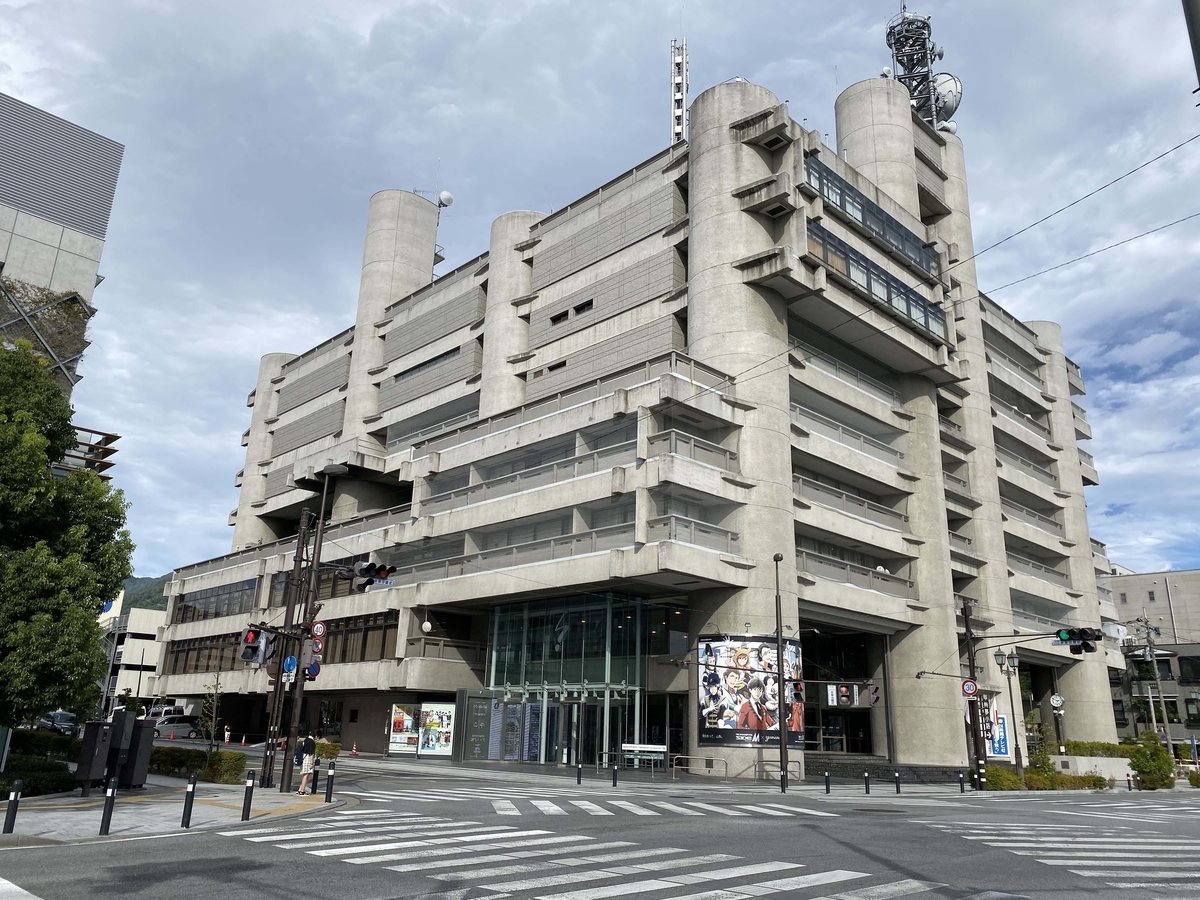 山梨文化会館 建築物探訪ブログ