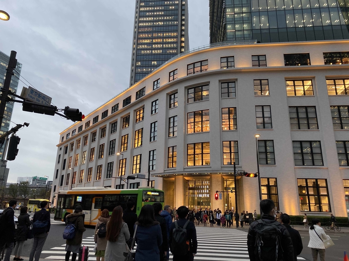 東京 中央 郵便 局