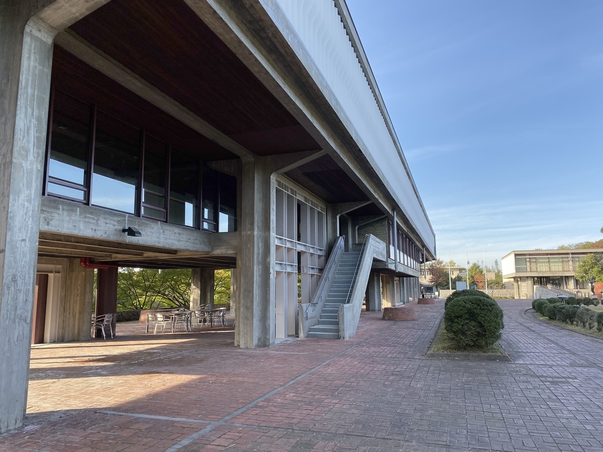 愛知県立芸術大学 建築物探訪ブログ