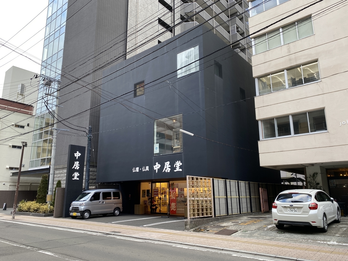 f:id:Yuki-1013:20200113210709j:plain