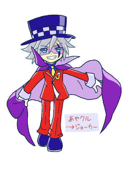 怪盗ぷよぷよ ヒトリゴトページ