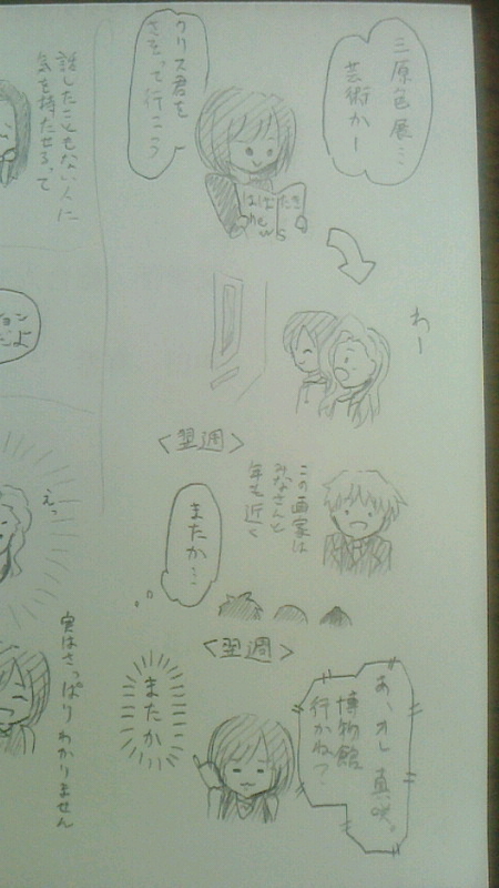f:id:Yuki-19:20190109124411j:plain f:id:Yuki-19:20190109124411j:plain
