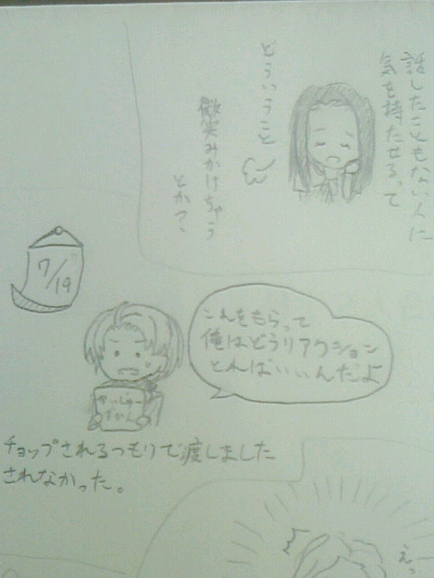 f:id:Yuki-19:20190109124419j:plain f:id:Yuki-19:20190109124419j:plain