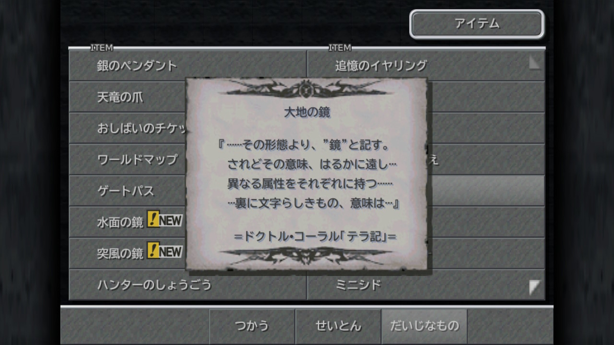 f:id:Yuki-19:20190813123632j:plain f:id:Yuki-19:20190813123632j:plain
