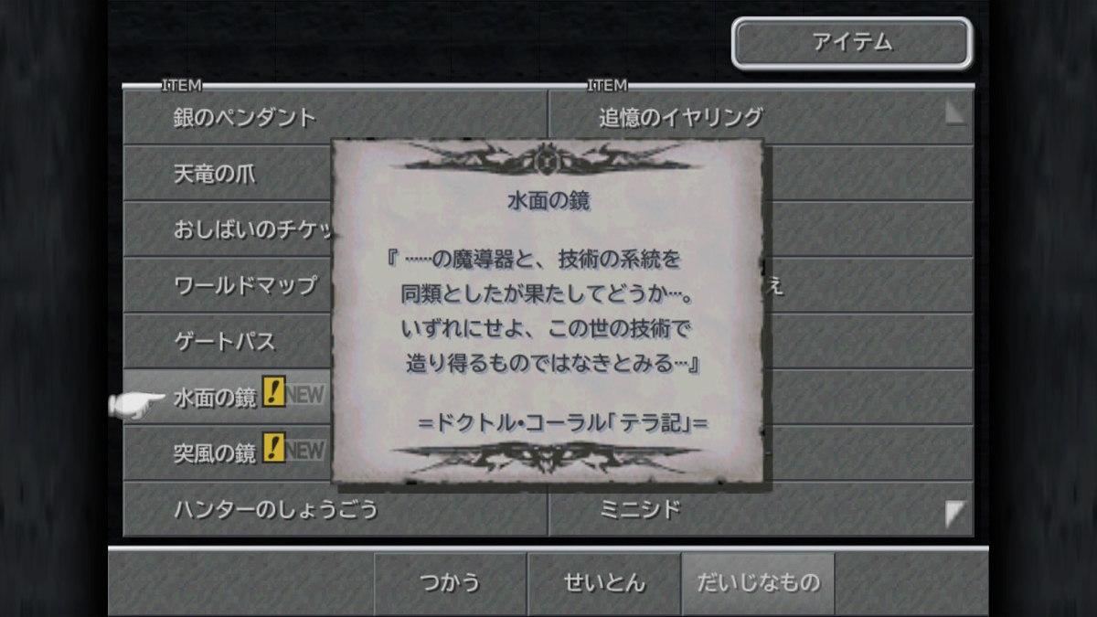 f:id:Yuki-19:20190813123635j:plain f:id:Yuki-19:20190813123635j:plain