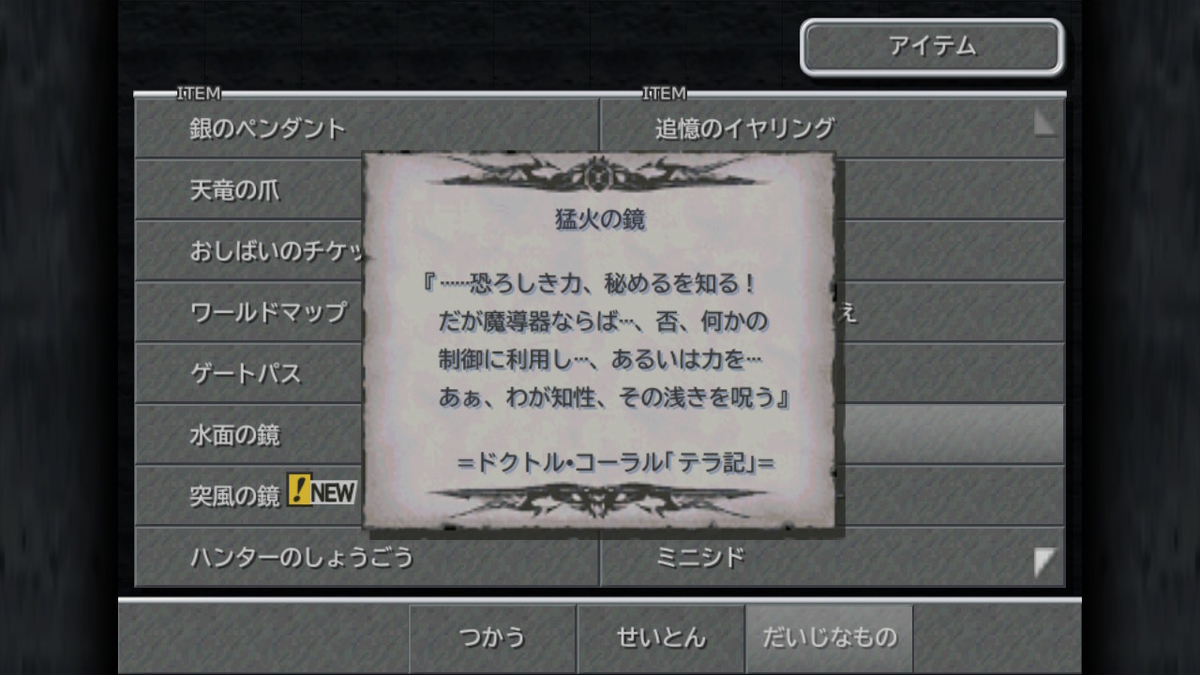 f:id:Yuki-19:20190813123637j:plain f:id:Yuki-19:20190813123637j:plain