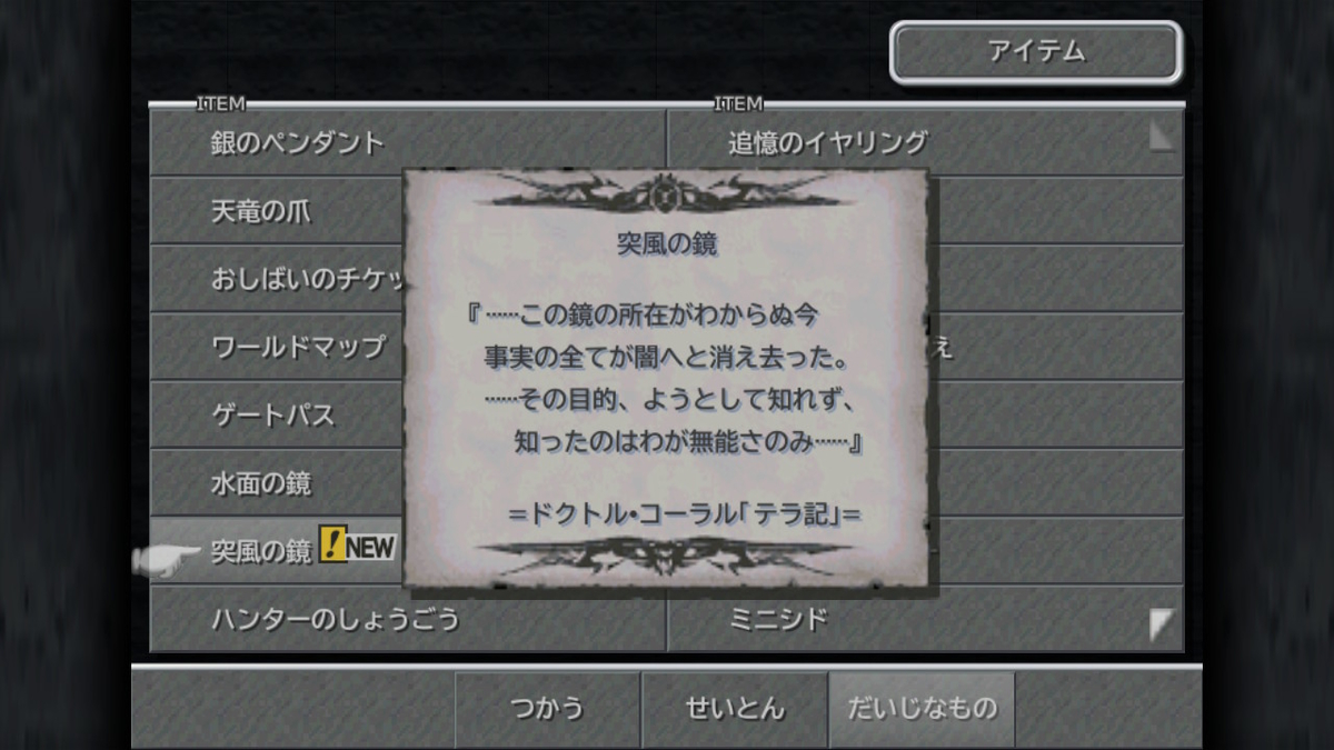 f:id:Yuki-19:20190813123641j:plain f:id:Yuki-19:20190813123641j:plain