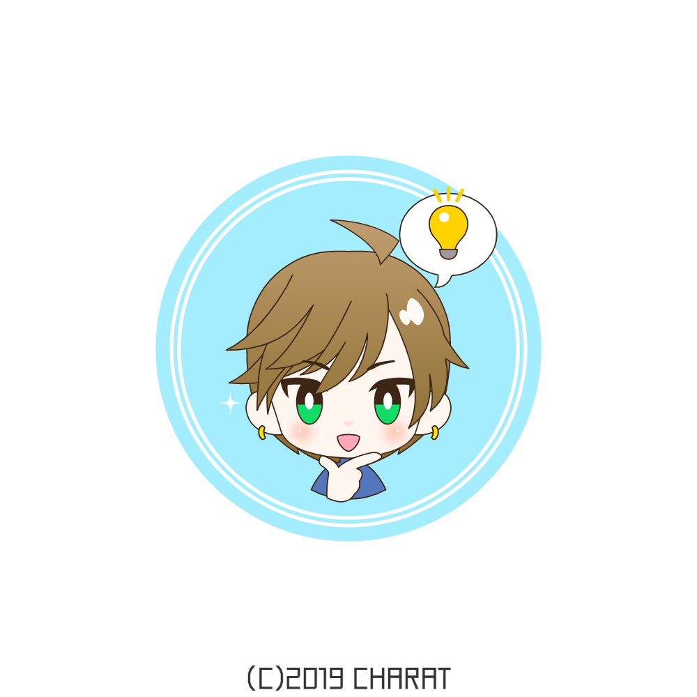 f:id:Yuki-19:20190911133057p:plain f:id:Yuki-19:20190911133057p:plain