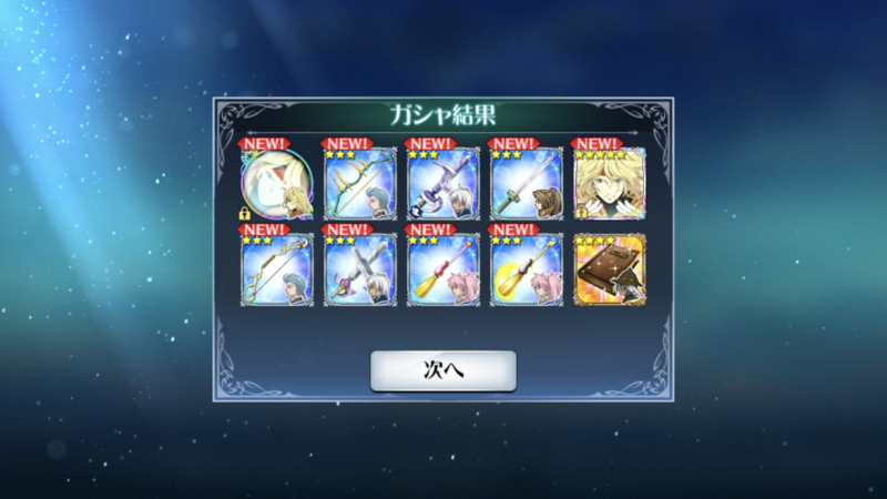 f:id:Yuki-19:20191004083154p:plain f:id:Yuki-19:20191004083154p:plain