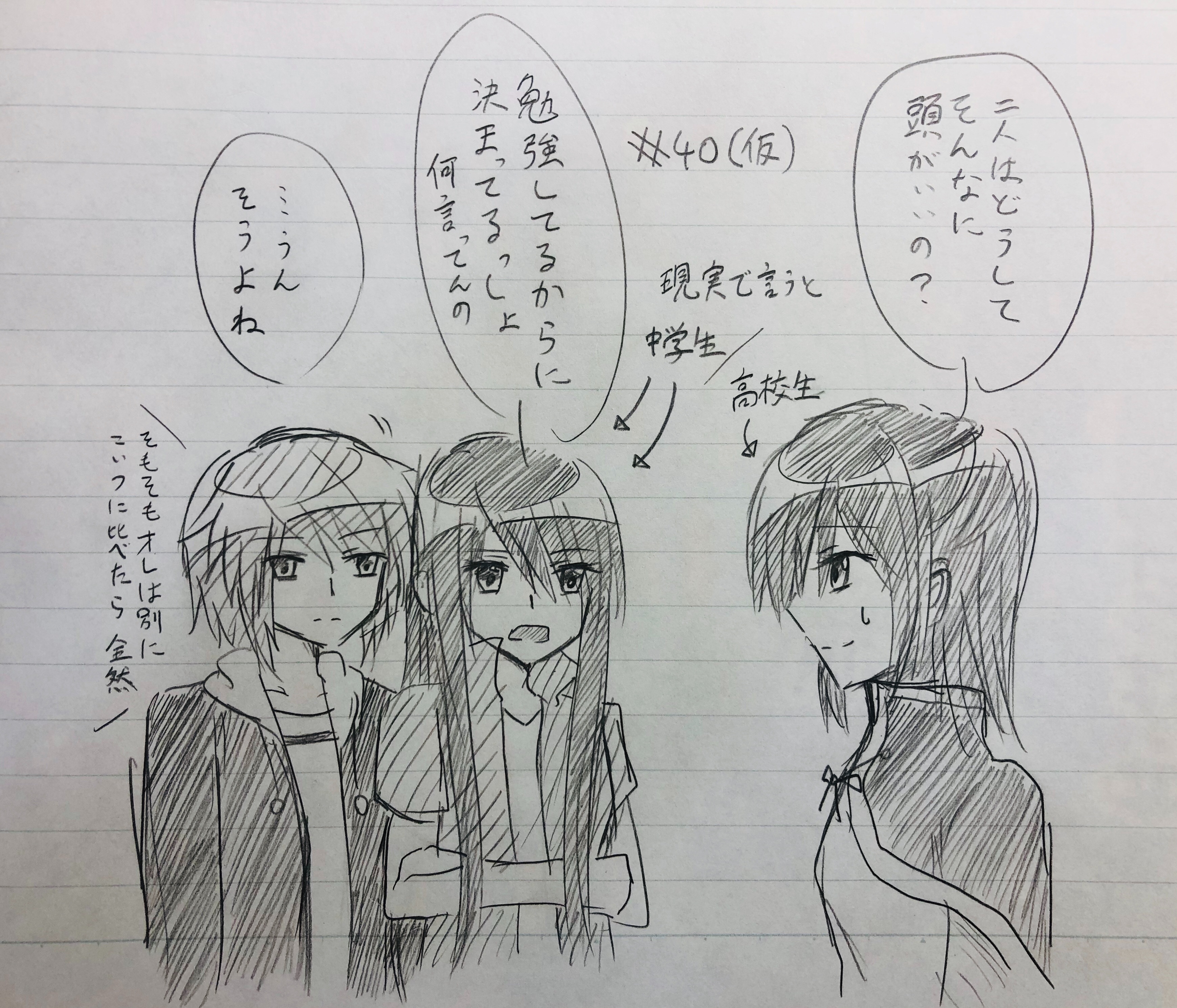 f:id:Yuki-19:20200127153401j:image f:id:Yuki-19:20200127153401j:image