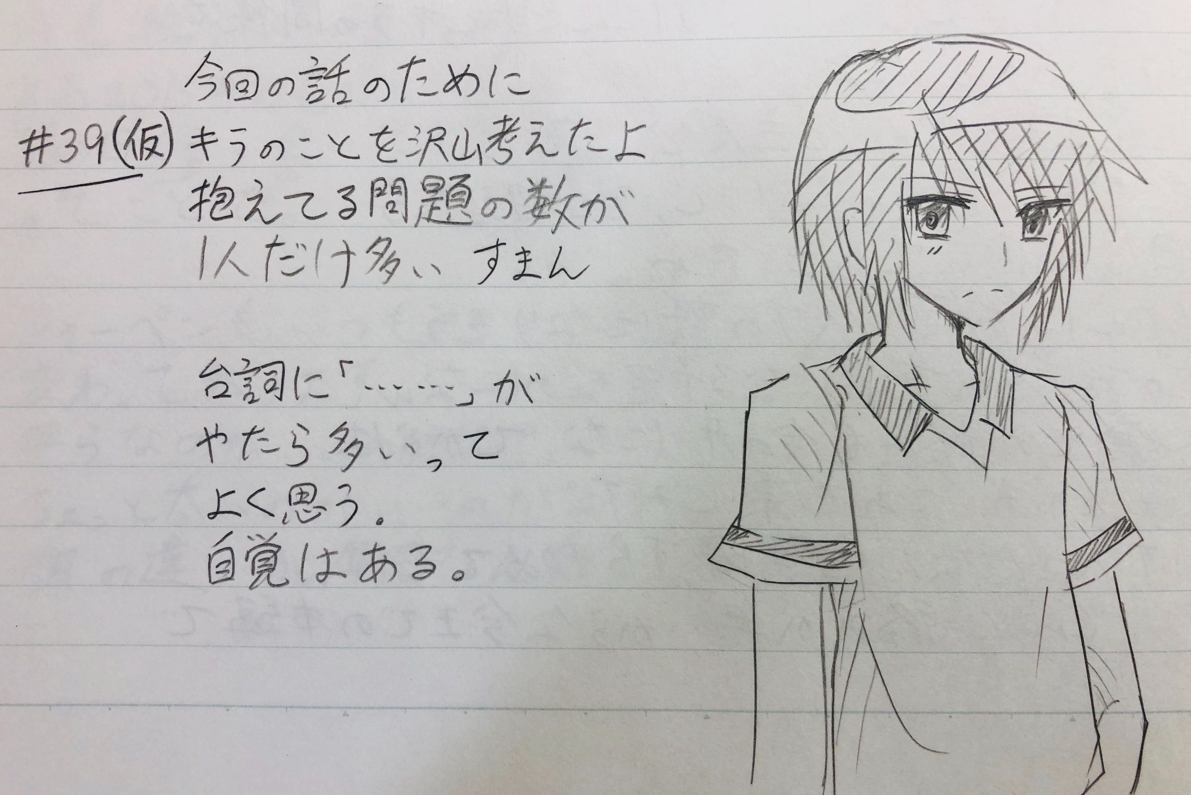 f:id:Yuki-19:20200127153411j:image f:id:Yuki-19:20200127153411j:image