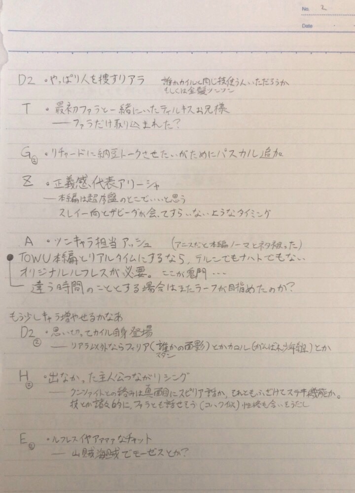 f:id:Yuki-19:20200514091959j:image f:id:Yuki-19:20200514091959j:image