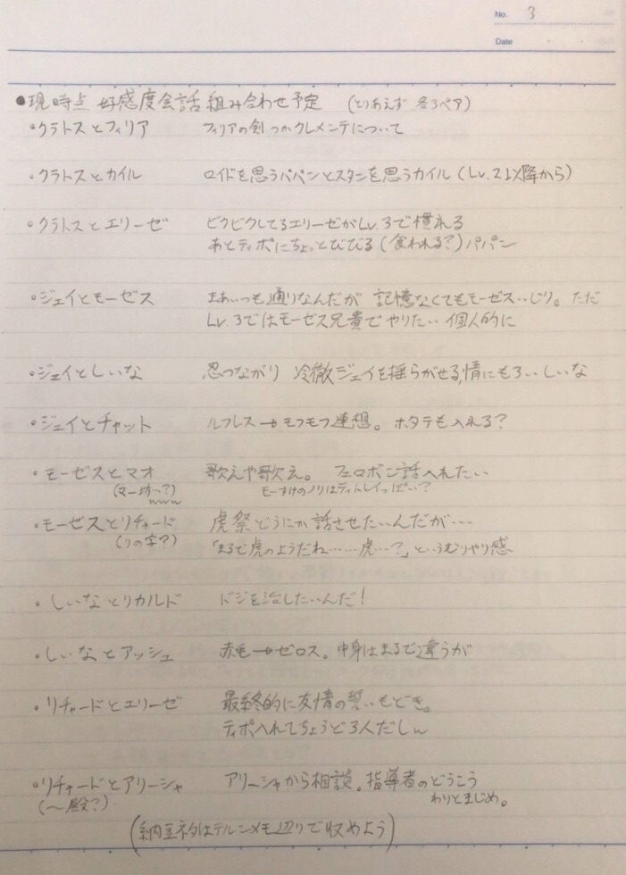 f:id:Yuki-19:20200514092011j:image f:id:Yuki-19:20200514092011j:image