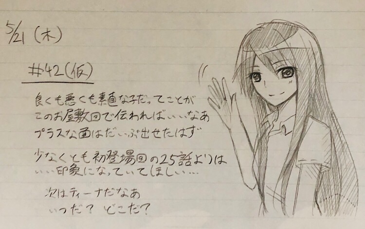 f:id:Yuki-19:20200524143232j:image f:id:Yuki-19:20200524143232j:image