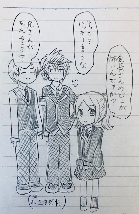 f:id:Yuki-19:20200606000044j:image f:id:Yuki-19:20200606000044j:image