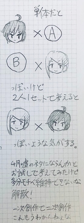 f:id:Yuki-19:20200626150901j:image f:id:Yuki-19:20200626150901j:image