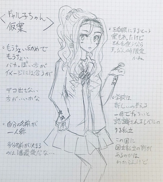 f:id:Yuki-19:20200626150925j:image f:id:Yuki-19:20200626150925j:image