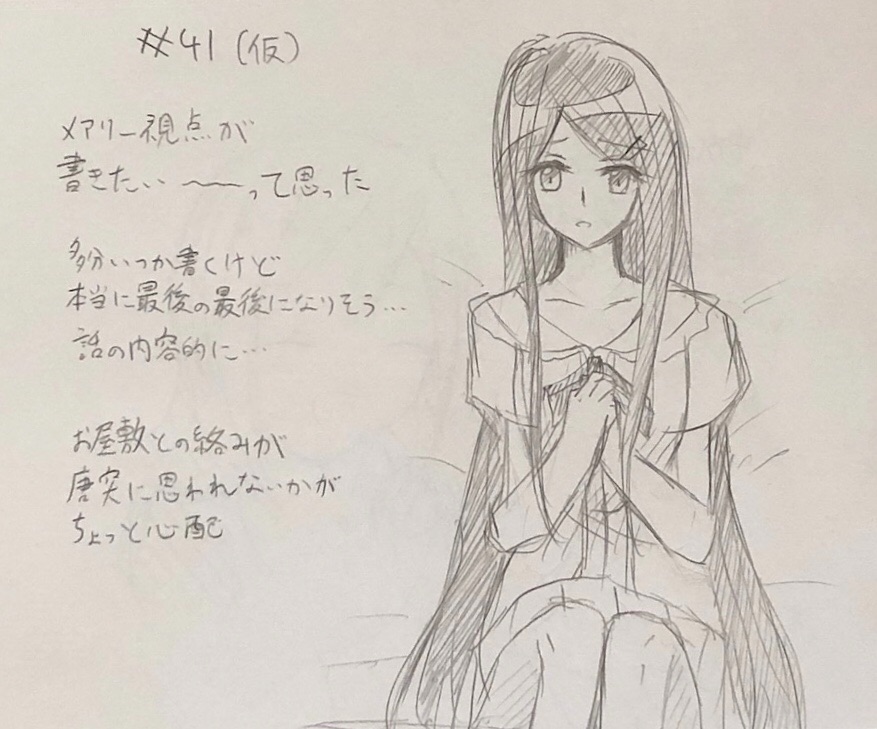 f:id:Yuki-19:20200626150928j:image f:id:Yuki-19:20200626150928j:image